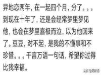 海南鹏腾房地产经纪有限公司