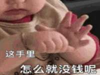海南鹏腾房地产经纪有限公司