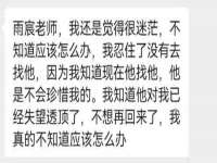 海南鹏腾房地产经纪有限公司