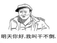 海南鹏腾房地产经纪有限公司