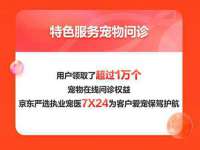 海南鹏腾房地产经纪有限公司