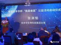 海南鹏腾房地产经纪有限公司