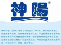 海南鹏腾房地产经纪有限公司