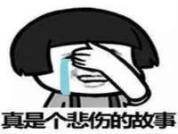 海南鹏腾房地产经纪有限公司