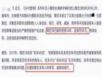 海南鹏腾房地产经纪有限公司