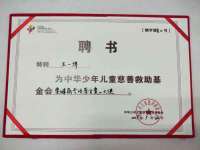 海南鹏腾房地产经纪有限公司
