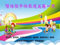 海南鹏腾房地产经纪有限公司