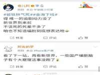海南鹏腾房地产经纪有限公司